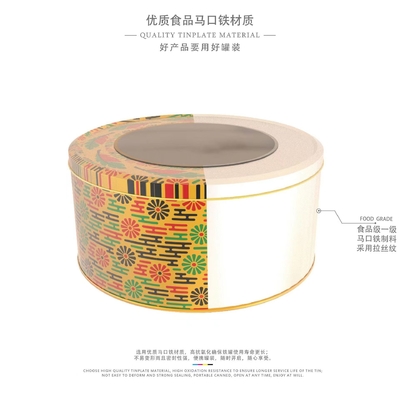 Metallschokoladen-Tin Box Packaging Gift Square-Tee-Kasten-Luxusgewohnheit druckte